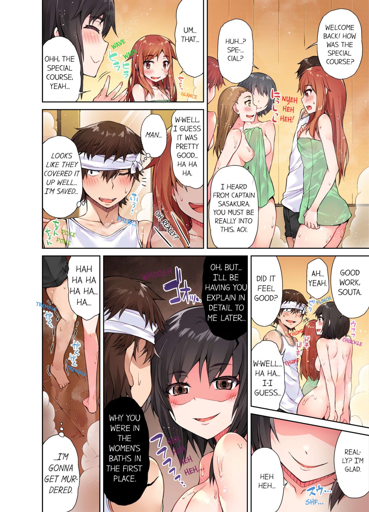 [Toyo] Traditional Job of Washing Girls' Body [Uncensored] [English] [Ongoing]_137.jpg